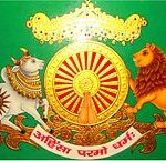 220px-Ahinsa_Parmo_Dharm
